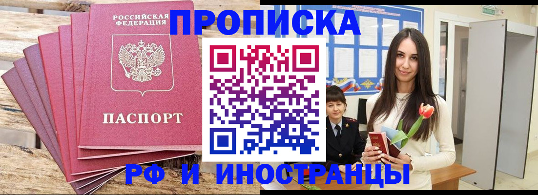 найти адрес прописки в Чаплыгине